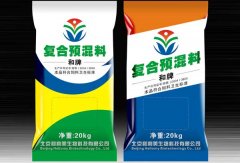 发生维生素不足时该如何配饲料