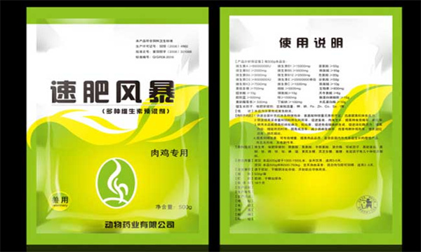 使用兽药应注意哪些问题