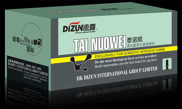 真假兽药的辨别方法