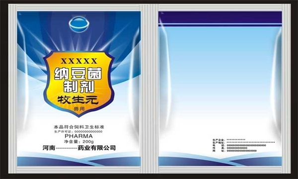兽药的储存问题