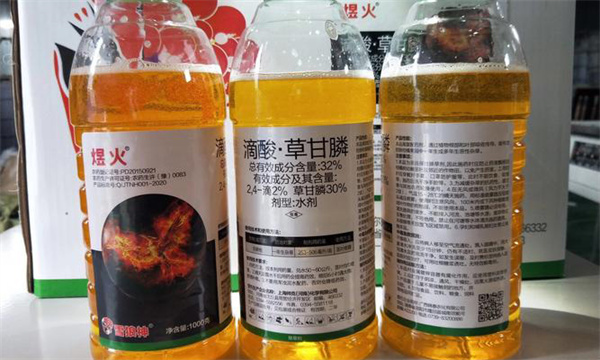 草甘膦