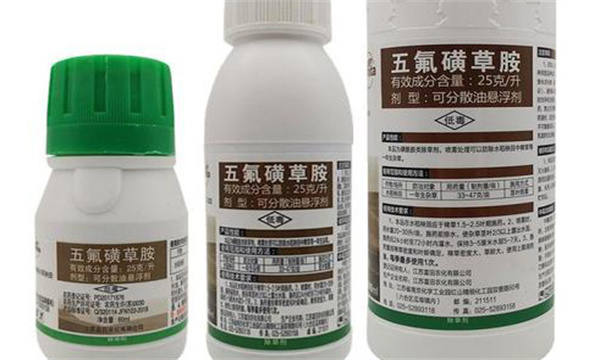 氟磺胺草醚