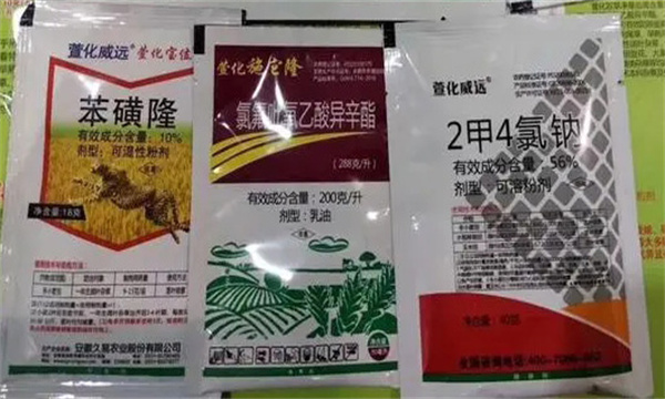 农药的分散度