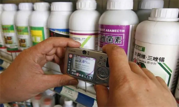 农药使用原则