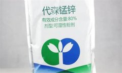 有机硫杀菌剂有几种，使用时需注意什么？