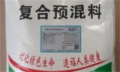 什么是预混料、浓缩料和全价料？如何区分？